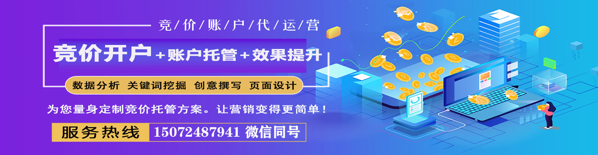 通城小红书信息流