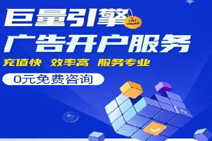 SEM竞价广告的优化技巧：三个成功案例解析