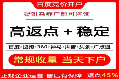 百度推广计费透明度及优化成本案例分享